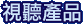 �}�h�� CD�BDVD ���v���X���~���o��O���C